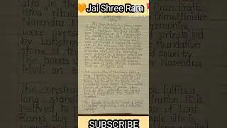 Ram mandir essay #shorts #rammandir #essay