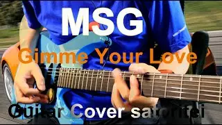 McAuley-Schenker Group - Gimme Your Love (Guitar Cover)