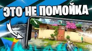 Отвечаю хейтерам Valorant Mobile..
