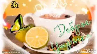 Төшләреңә керәм әле