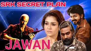 Sarukh khan  का सोचने 😱का अंदाज ही अलग है ✅ अब तो Tamil से पैसा 🧐छापने का पूरा बंदोबस्त कर लिया है😇