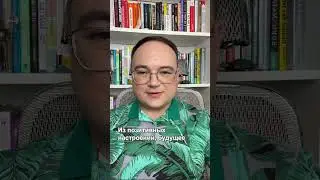 ПОЗИТИВНЫЙ РАСЧЕТ ПРИ ИНВЕСТИРОВАНИИ