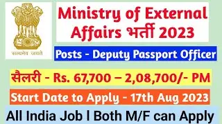 Ministry of External Affairs Recruitment 2023 – Apply Offline for 07 Deputy Passport Officer