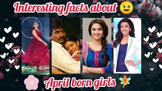 Interesting facts about 😉 April born girls 🥳😘😇💟