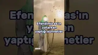 peygamber efendimiz yatmadan önce bunları yapıyormuş #peygamber #sünnet #islam