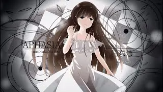 [Arcaea fanmade] Aphasia / 闫东炜 - {Future 8}