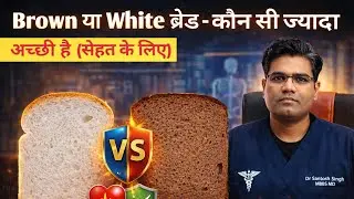White Bread or Brown Bread - which is better?