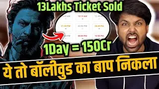 Jawan DAY 1 Box Office Collection Prediction | Jawan Box Office Collection DAY 1 | Jawan Review