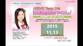 Riona Hamamatsu singing Tattoo by Jordin Sparks