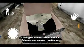 ОБЗОР НА ОБНОВЛЕНИЕ GRANNY 1.5