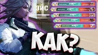 Как я стал сильным игроком в Валорант | VALORANT MONTAGE