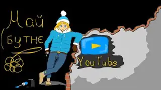 [СТРИМ] Майбутнє Української в YouTube (Частина 2)