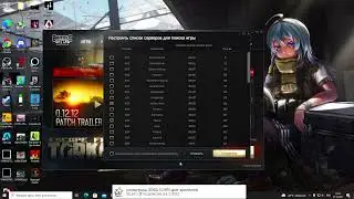 сервера где мало читеров Escape from tarkov