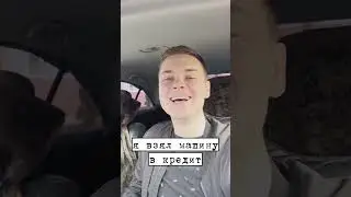 СПУСТЯ 3 МЕСЯЦА И 200 000 РУБ. МАШИНА ПОЕХАЛА СВОИМ ХОДОМ! #купилмашину #automobile #reels