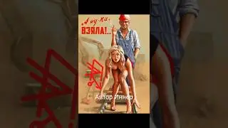 Мощный став для принуждения.  Автор Иннер 