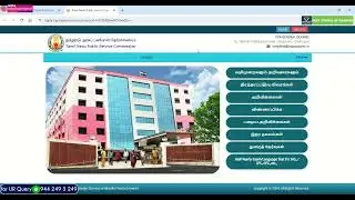 How to Download TNPSC Exam Hall Ticket? | Hall Ticket Admit Card || TNPSC Exams Hall Ticket