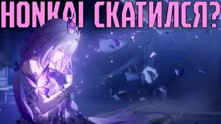 HONKAI STAR RAIL GONE DOWN? UPDATE 3.0. ANIMATIONS, STORY, AND POWERCREEP.