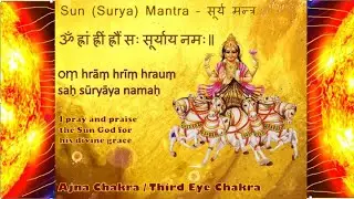 SUN सूर्य SURYA बीज़ BEEJ MANTRA 108 | AJNA OR THIRD EYE CHAKRA FOR VITAL ENERGY & ENLIGHTENMENT