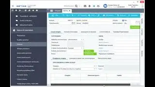 Soft1 ERP Δημιουργία χρήστη