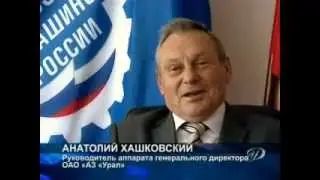 ДСТ-Урал