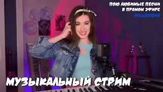 ✨ КЛАССНЫЕ ПЕСНИ ТУТ | Киллариона