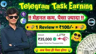 Telegram Task Earning | Telegram Task Earning Methods | Telegram Prepaid Task | Paisa Kamane Ka Bhai