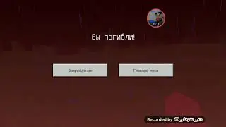 игра Minecraft на Android