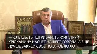 Слышь ты....
