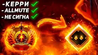 7К ИГРОК ПРОШЕЛ КАЛИБРОВКУ НА 1300 ММР АККАУНТЕ| КАЛИБРОВКА DOTA 2