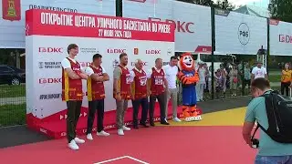 Открытие ЦУБ во Ржеве. 27.07.2024.