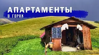 Пеший поход. Адыгея - Сочи. Часть 3