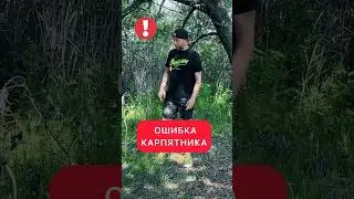 Карпфишинг для новичков: основные ошибки при клипсовании и их решения!