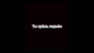 футаж мама говорила не играй с   огнём