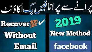 How to recover facebook password without email and phone number With identity card 2019in Urdu Hindi