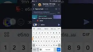 телеграм би лайк