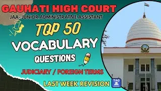 Top 50 Vocabulary Questions | GHC JAA | Judiciary & Foreign Terms | Last Week Revision