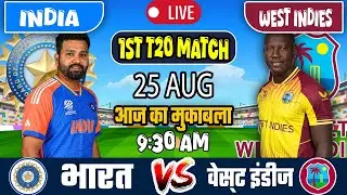 🔴INDIA VS WEST INDIES 1ST T20 MATCH TODAY | IND VS WI |🔴Hindi | Cricket live today| #indvswi
