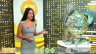 ლოტო 5/35 ოქროს ბურთი - გათამაშება 
