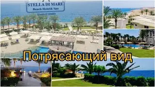 Египет! Шарм эль Шейх Август 2021! Stella Di Mare 5* обзор отеля и СПА.ПОТРЯСАЮШИЙ ВИД!