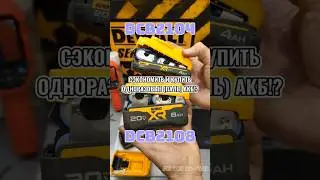 So, here come the batteries for the US market. How can you avoid getting a fake? 