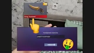 БЕСКОНЕЧНЫЙ ПРОМОКОД НА project evolution! Промокод на голдскулл