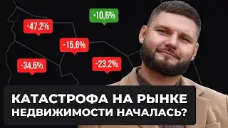 Покупать или не Покупать Недвижимость весной 2024 ?/ Что делать сейчас ?