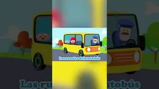 🚌 Las RUEDAS del AUTOBÚS 🚌  