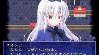 てのひらに、世界を。/ The World In The Palm Of Your Hands Meishia Game  Death