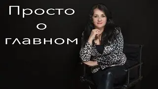 За 1 минуту о нашем бизнесе 