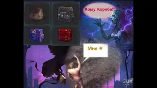КАК ЛЮБОМУ ИГРОКУ ПОЛУЧИТЬ КОРОБ В Grim Soul: Dark Fantasy Survival