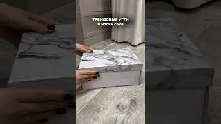 Артикул на вб угги — 173128022. Носочки в рубчик в молочном оттенке — 158240428 