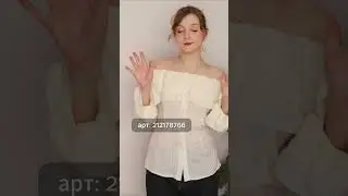 пришли ржавые штаны 
