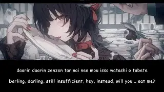 Henshoku (Unbalanced Diet) / Inui Toko【Nijisanji】Romaji/English Lyrics