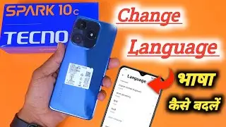 How to change language in Tecno Spark 10C/Tecno Spark 10C me language kaise change kare